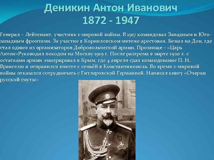 Кто командовал армией нового образца созданной парламентом во время английской гражданской войны