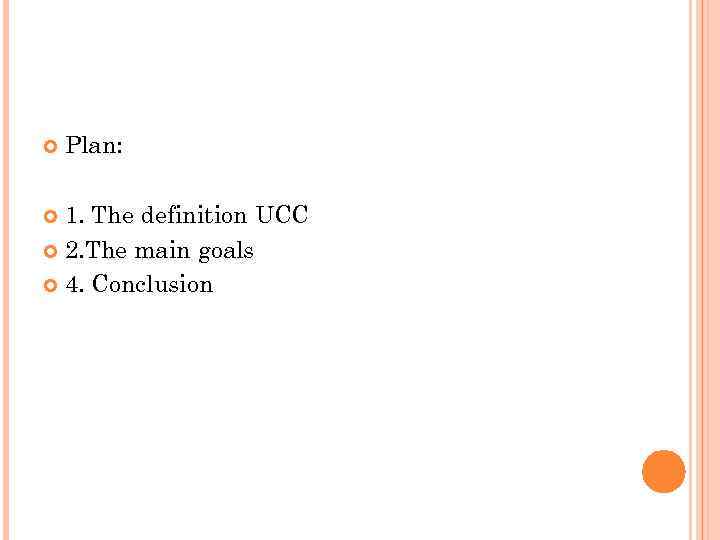  Plan: 1. The definition UCC 2. The main goals 4. Conclusion 