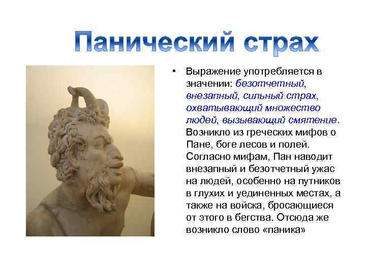 Укажите в каком значении употребляется в предложении слово сбросила темно синяя поверхность моря