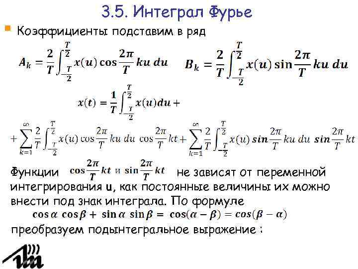 Как нарисовать график суммы ряда фурье