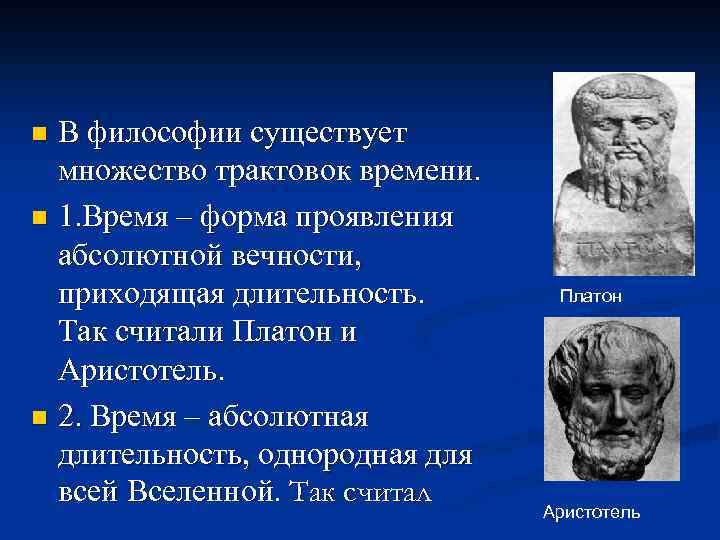 Философия существования проекта отражена в миссии