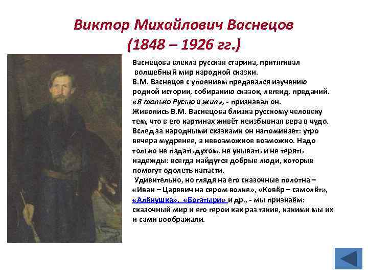 Описание картины красная площадь во второй половине 17 века