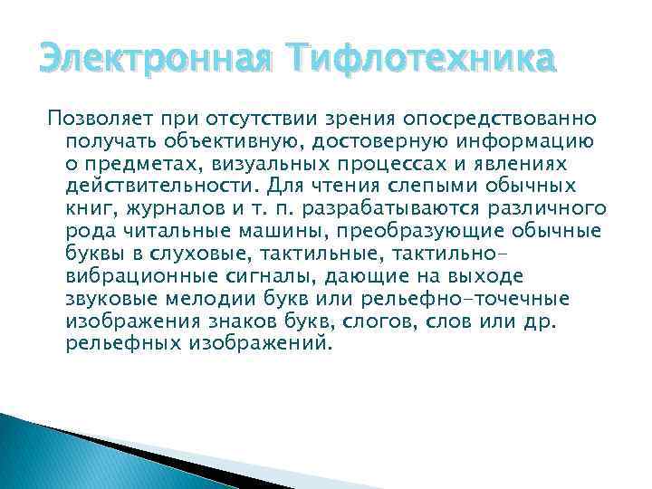 Сайт использует файлы cookie что позволяет получать информацию о вас это нужно чтобы улучшать сайт