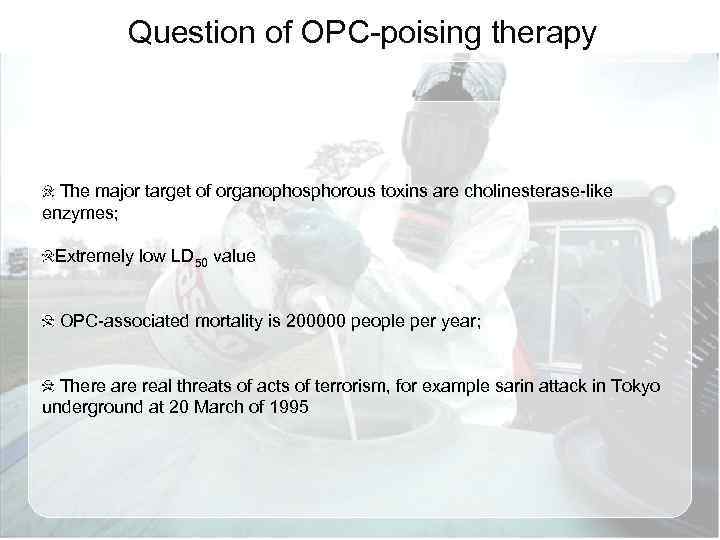 Question of OPC-poising therapy The major target of organophosphorous toxins are cholinesterase-like enzymes; Extremely