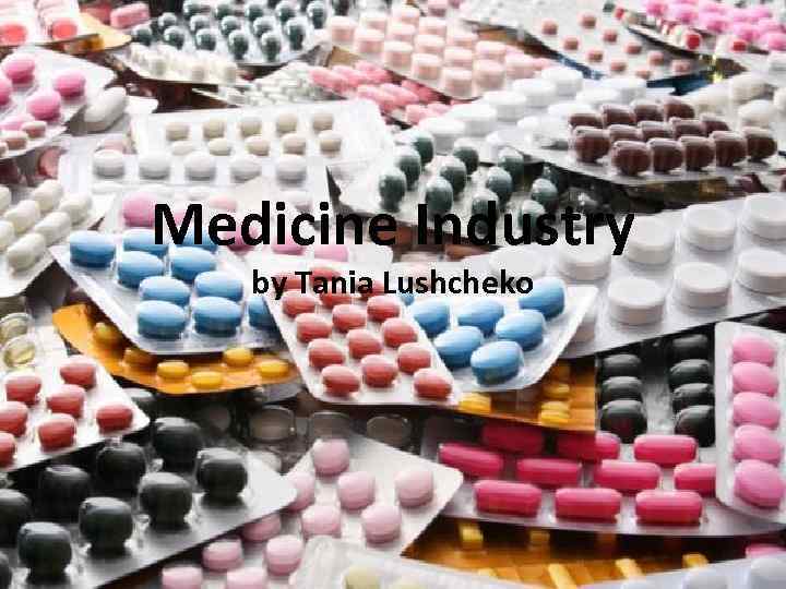 Medicine Industry by Tania Lushcheko 