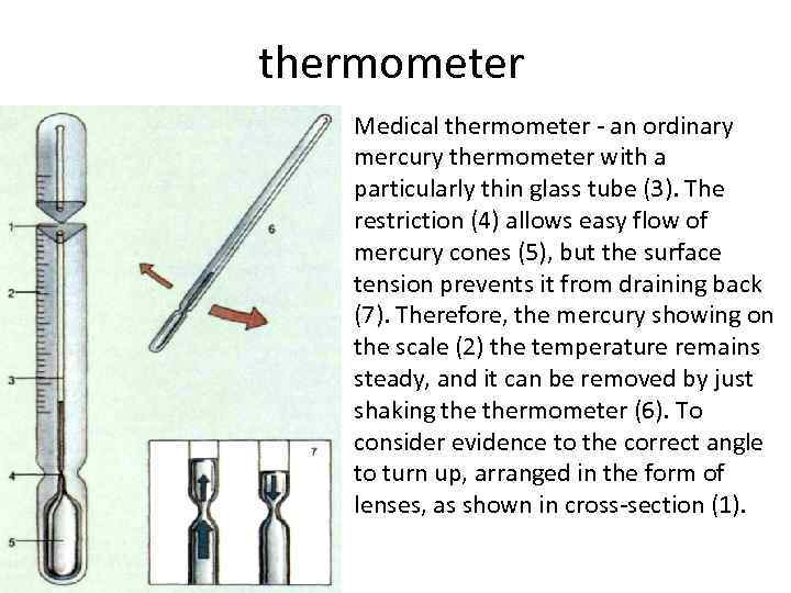 thermometer Medical thermometer - an ordinary mercury thermometer with a particularly thin glass tube