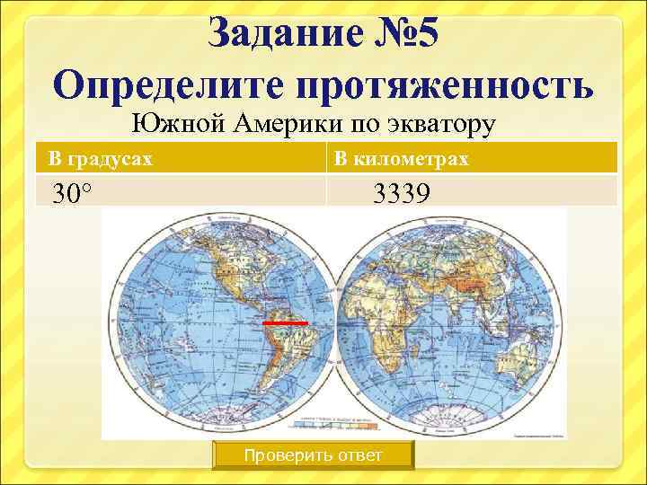 Протяженность волги в километрах