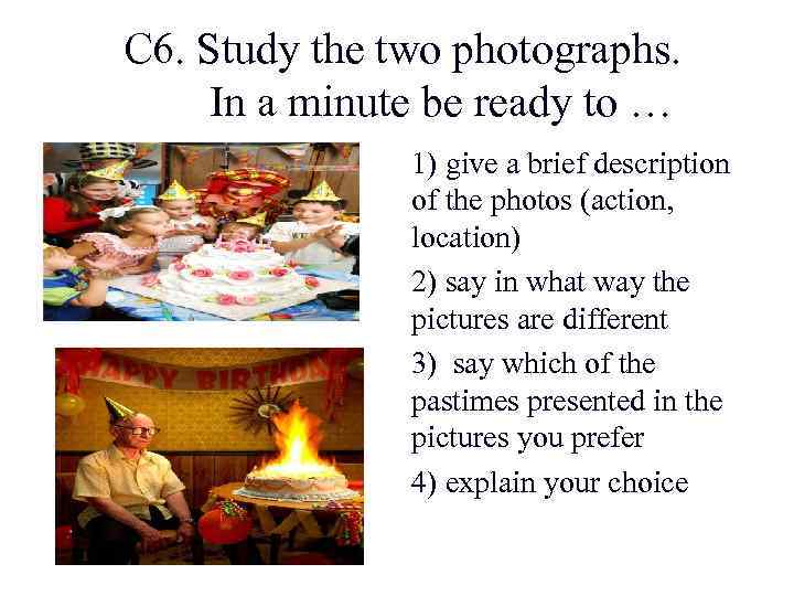 С 6. Study the two photographs. In a minute be ready to … 1)