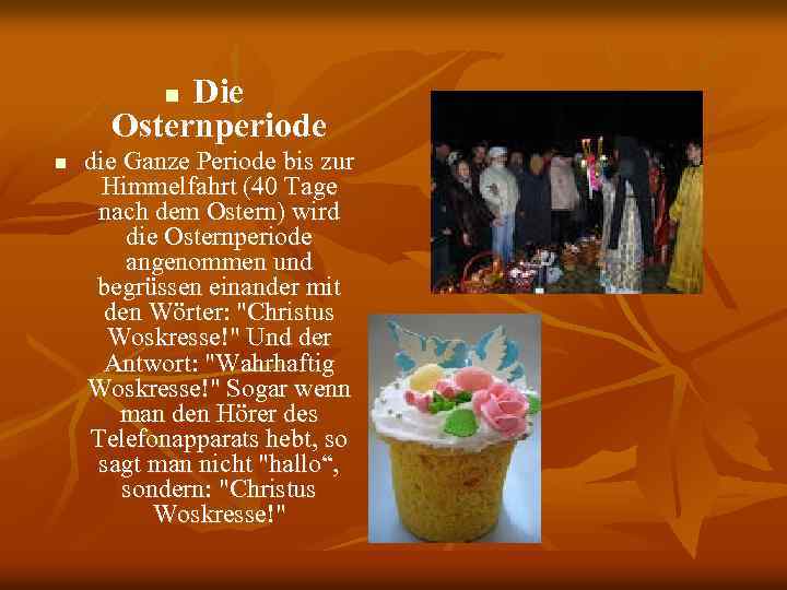 Die Osternperiode n n die Ganze Periode bis zur Himmelfahrt (40 Tage nach dem