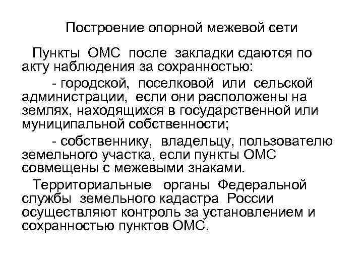 Как называется быстродействующая опорная сеть соединяющая несколько мощных компьютеров