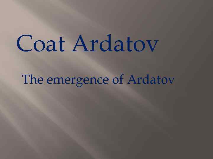 Coat Ardatov The emergence of Ardatov 