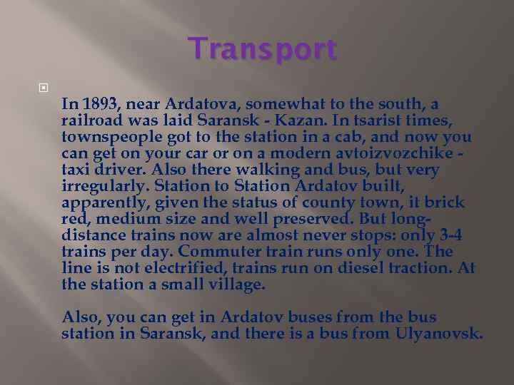 Transport In 1893, near Ardatova, somewhat to the south, a railroad was laid Saransk