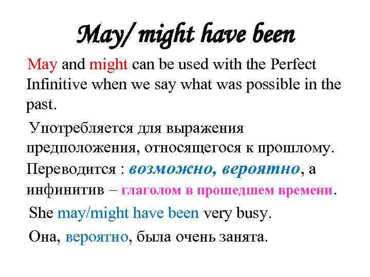 May/ might have been May and might can be used with the Perfect Infinitive