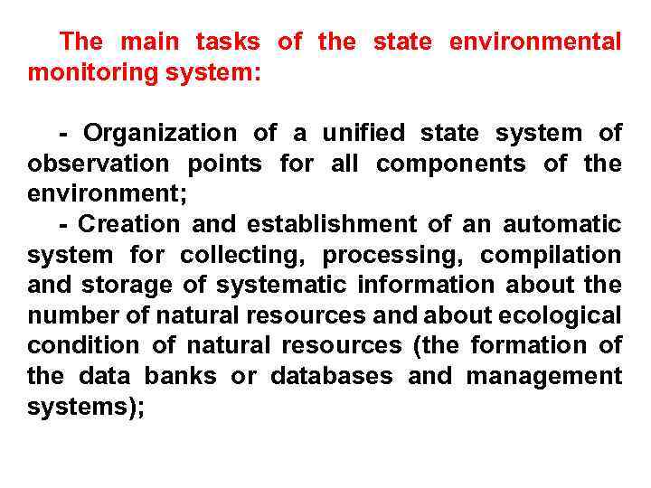 The main tasks of the state environmental monitoring system: - Organization of a unified