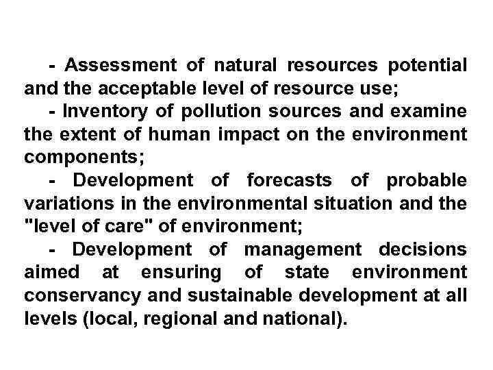 - Assessment of natural resources potential and the acceptable level of resource use; -