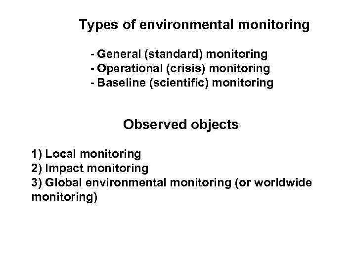 Types of environmental monitoring - General (standard) monitoring - Operational (crisis) monitoring - Baseline