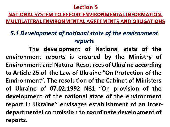 Lection 5 NATIONAL SYSTEM TO REPORT ENVIRONMENTAL INFORMATION. MULTILATERAL ENVIRONMENTAL AGREEMENTS AND OBLIGATIONS 5.