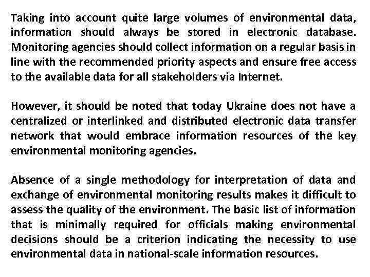 Taking into account quite large volumes of environmental data, information should always be stored