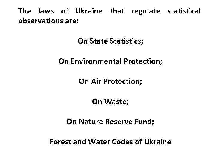 The laws of Ukraine that regulate statistical observations are: On State Statistics; On Environmental