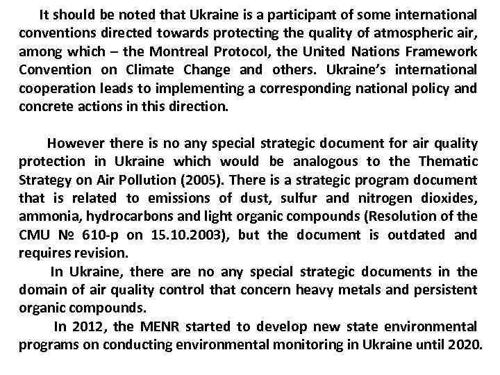 It should be noted that Ukraine is a participant of some international conventions directed