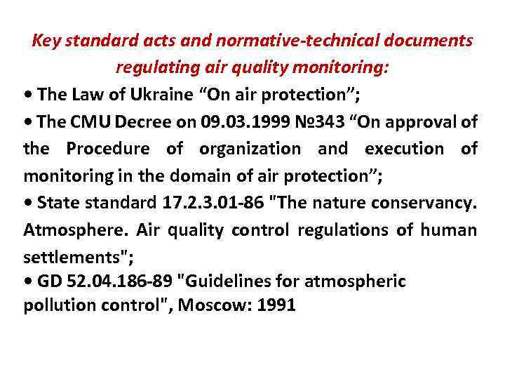 Key standard acts and normative-technical documents regulating air quality monitoring: • The Law of