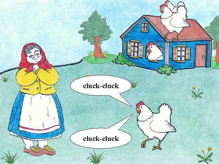 cluck-cluck 