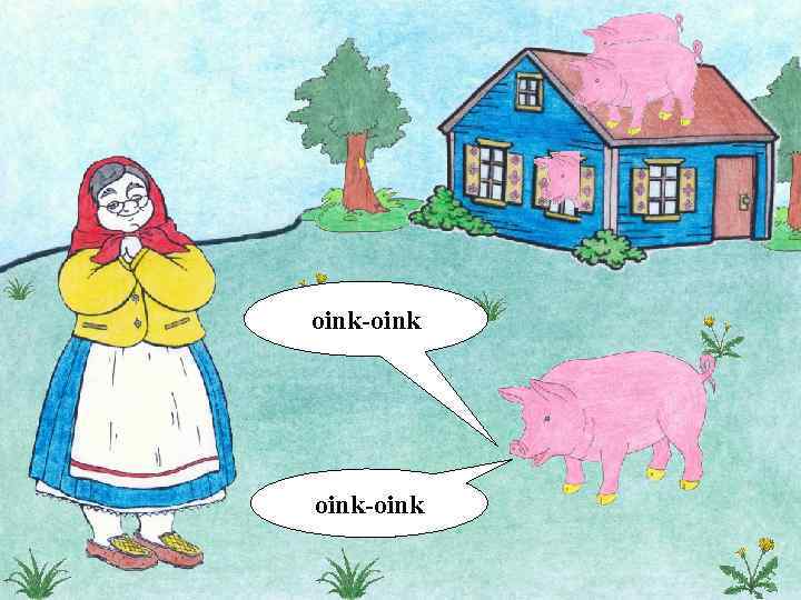oink-oink 