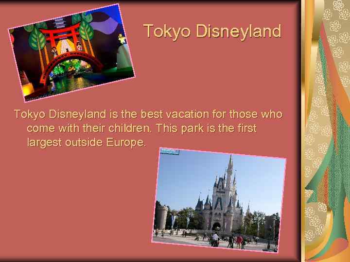  Tokyo Disneyland is the best vacation for those who come with their children.