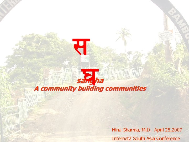 स घ सघ sangha A community building communities Hina Sharma, M. D. April 25,