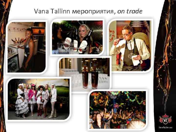 Vana Tallinn мероприятия, on trade 