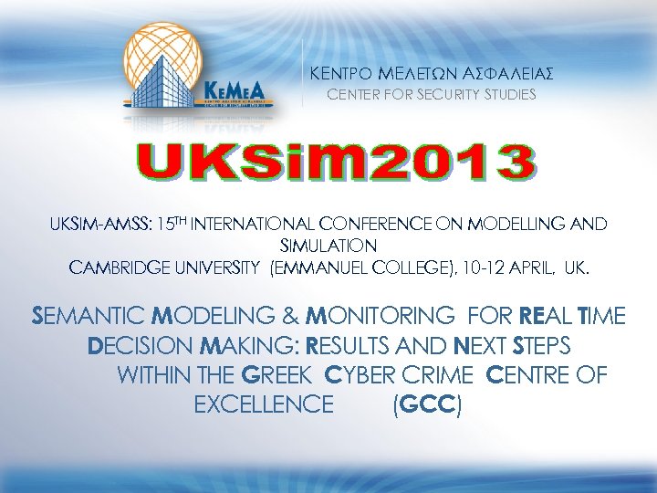 ΚΕΝΤΡΟ ΜΕΛΕΤΩΝ ΑΣΦΑΛΕΙΑΣ CENTER FOR SECURITY STUDIES UKSIM-AMSS: 15 TH INTERNATIONAL CONFERENCE ON MODELLING