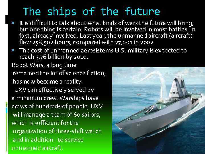 The ships of the future It is difficult to talk about what kinds of