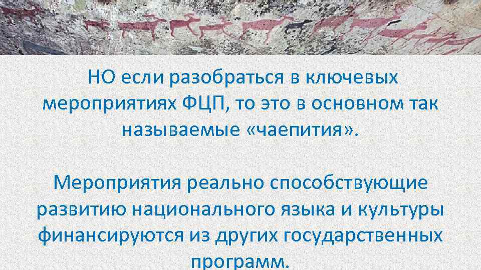 Национального происхождения. Условия возникновения национальных языков.