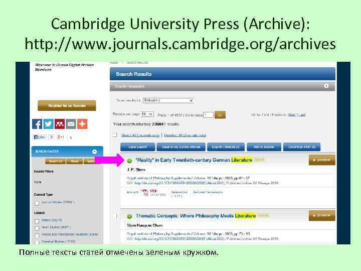 Cambridge University Press (Archive): http: //www. journals. cambridge. org/archives Полные тексты статей отмечены зеленым