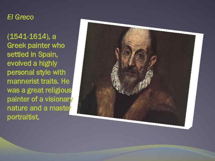 El Greco (1541 -1614), a Greek painter who settled in Spain, evolved a highly