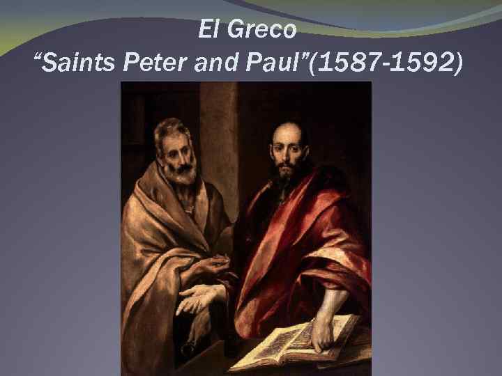 El Greco “Saints Peter and Paul”(1587 -1592) 