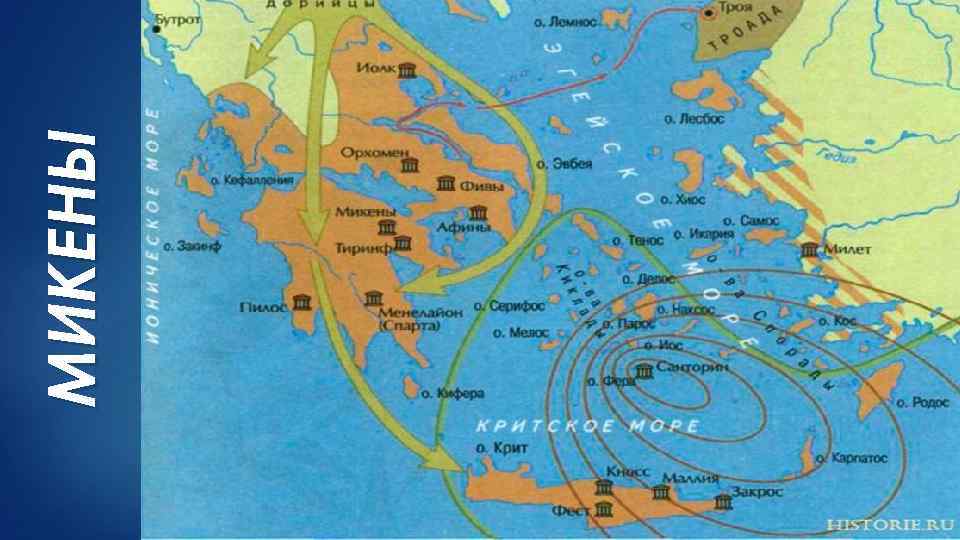 Территории ахейские города государства. Крито-микенский период древней Греции карта. Карта Греции крито-микенский период. Микенский период древней Греции карта. Карта древняя Греция крито Микенская цивилизация.