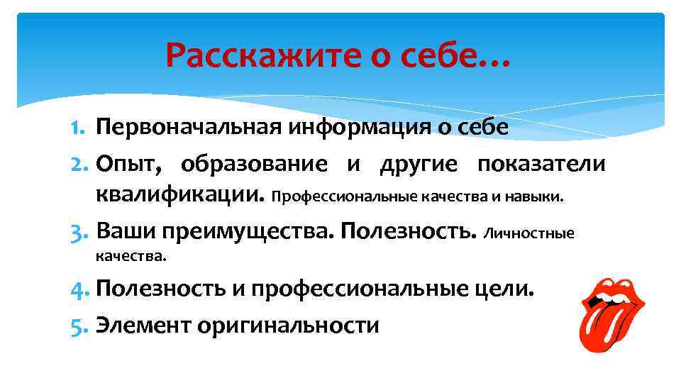 Проанализируйте рисунок 224 225 приведите примеры регионов с положительным и отрицательным