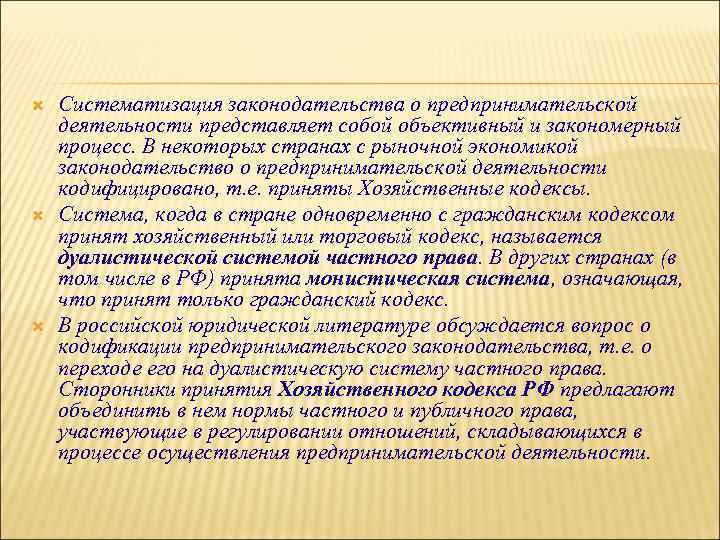 Проект указа о предпринимательской деятельности