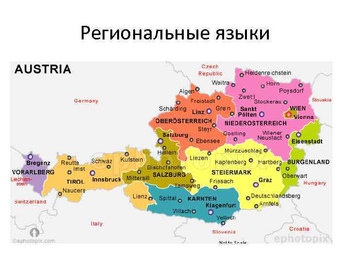 Карта австрии подробная на русском языке в крупном масштабе