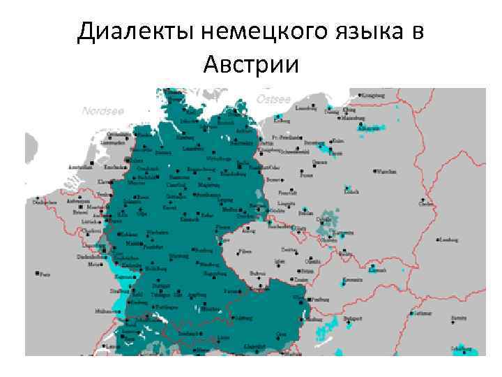 Диалекты немецкого языка в Австрии 