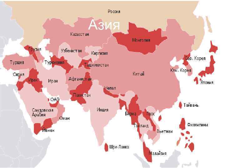 Карта азии со столицами в хорошем качестве