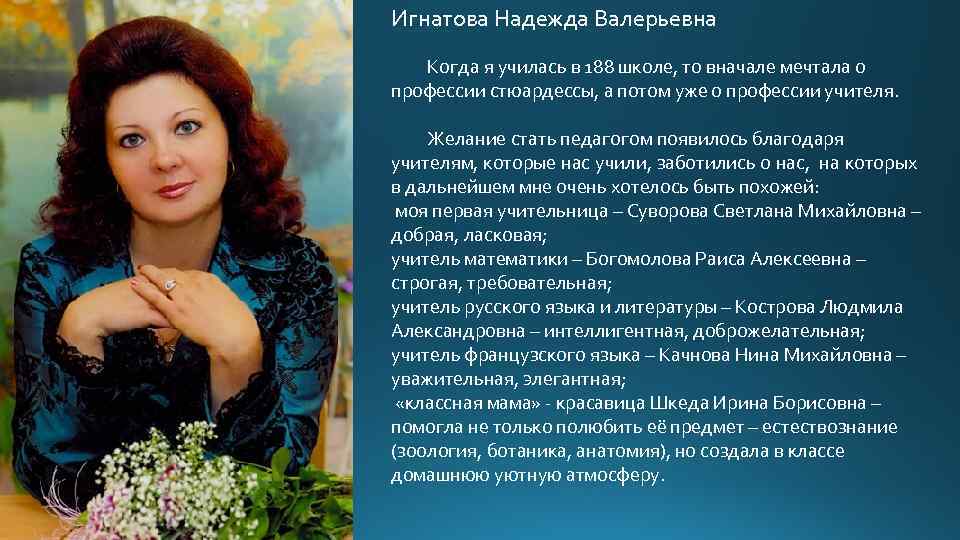 Когда я училась в школе у нас была одна тихая девочка