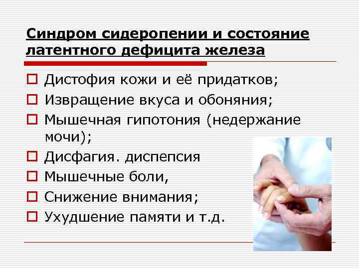 Что такое латентное изображение