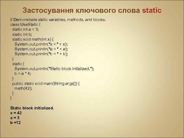 Застосування ключового слова static // Demonstrate static variables, methods, and blocks. class Use. Static
