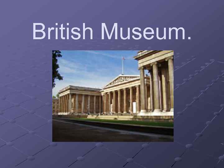 British Museum. 