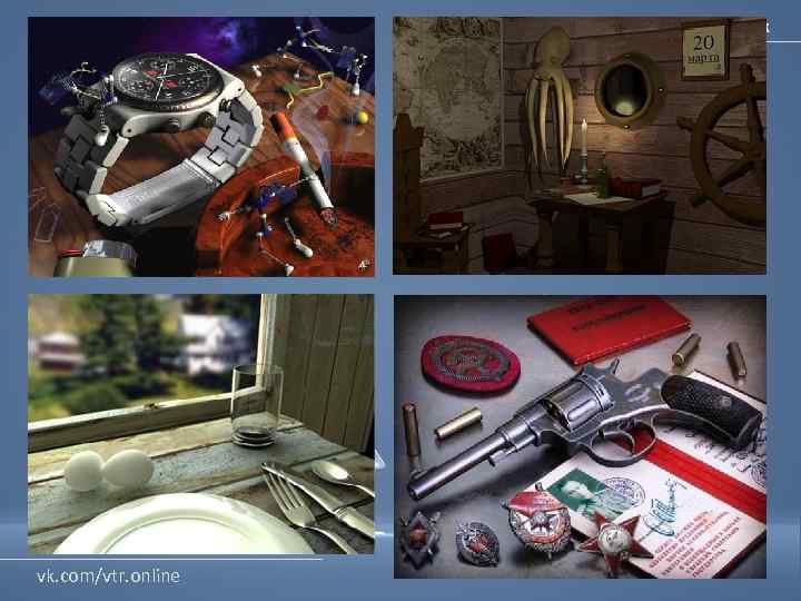 ВТР-центр 3 d max vk. com/vtr. online 