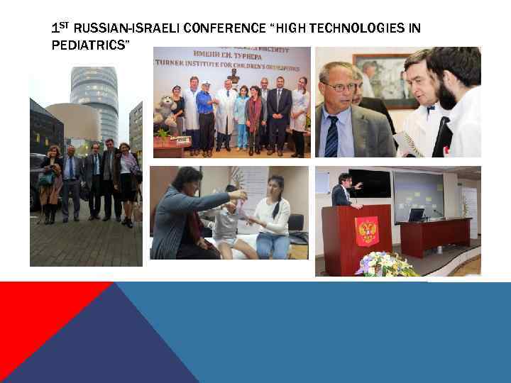 1 ST RUSSIAN-ISRAELI CONFERENCE “HIGH TECHNOLOGIES IN PEDIATRICS” 