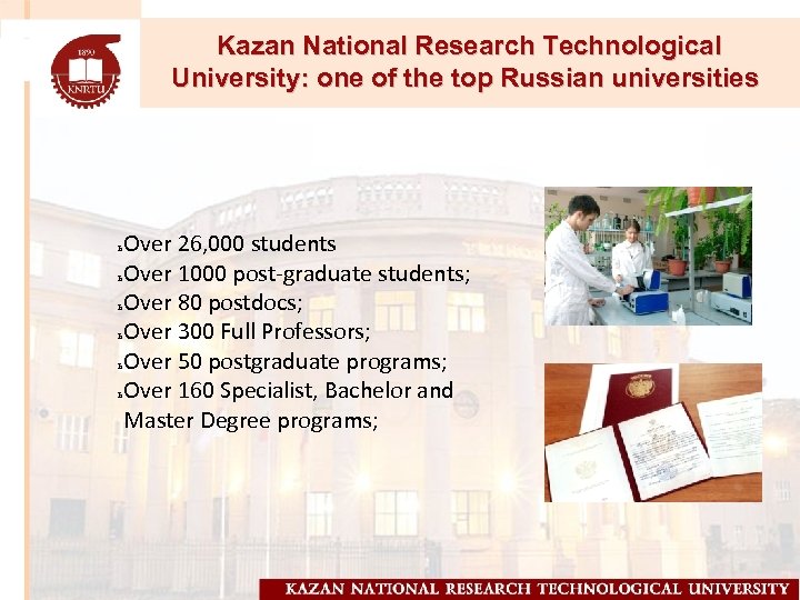 Kazan National Research Technological University: one of the top Russian universities Over 26, 000