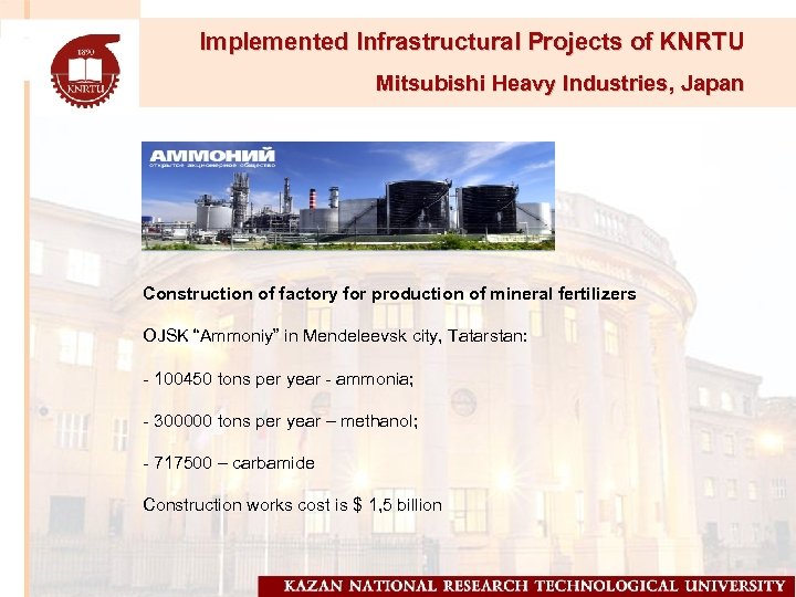 Implemented Infrastructural Projects of KNRTU Mitsubishi Heavy Industries, Japan Construction of factory for production